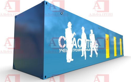 Теплодымокамера 01-03