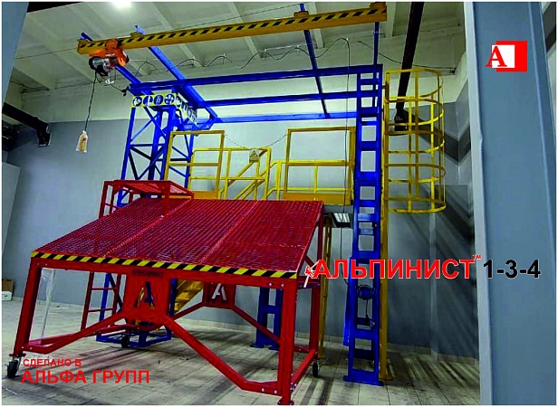 г.Междуреченск. АО «Междуречье» для своего учебно-курсового комбината запустили профессиональный, комбинированный полигон "АЛЬПИНИСТ" 1-3-4  г.Междуреченск. АО «Междуречье» для своего учебно-курсового комбината запустили профессиональный, комбинированный полигон "АЛЬПИНИСТ" 1-3-4